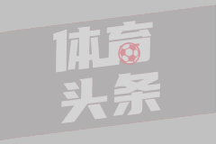 恩里克驳斥记者质疑力挺梅西，称其是最出色球员